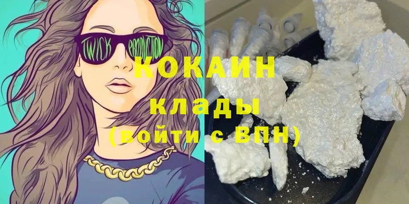 Кокаин Fish Scale  blacksprut как зайти  Инза 