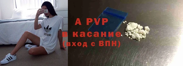 ALPHA PVP Балахна