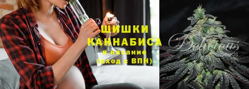 МАРИХУАНА Ganja  Инза 